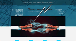 Desktop Screenshot of electrotechnika.kz